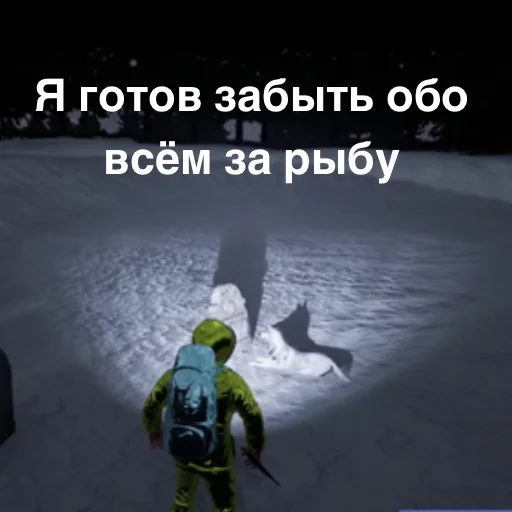 Стикер MrAirat - 1