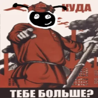 Стикер MrAirat - 11