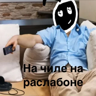 Стикер MrAirat - 6