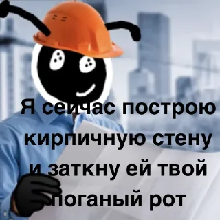 Стикер MrAirat - 3