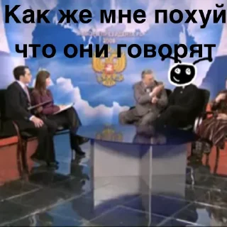 Стикер MrAirat - 4