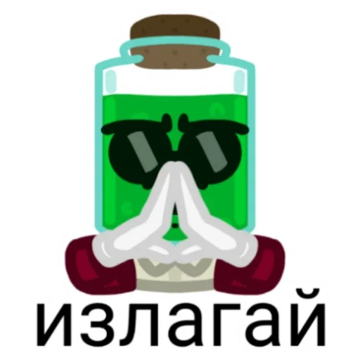 Sticker MrERRORMrERROR9895 - 1