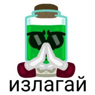 Sticker Mr_ERROR @Mr_ERROR989 - 10