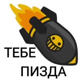 Sticker Mr_ERROR @Mr_ERROR989 - 9