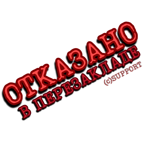 Sticker MrHelpStickerPack - 1