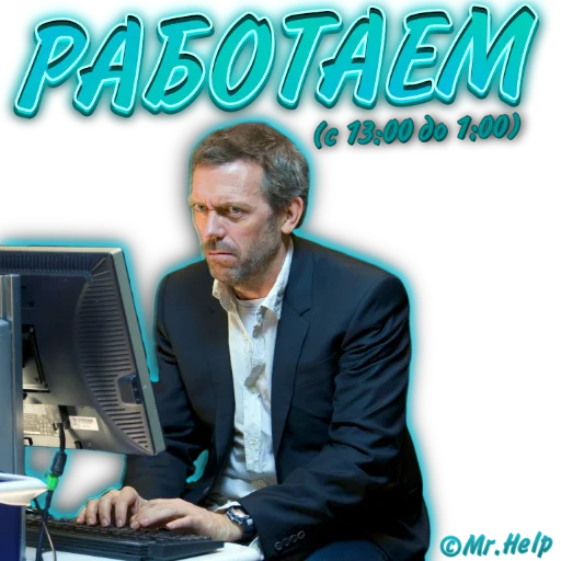 Sticker MrHelpStickerPack - 1