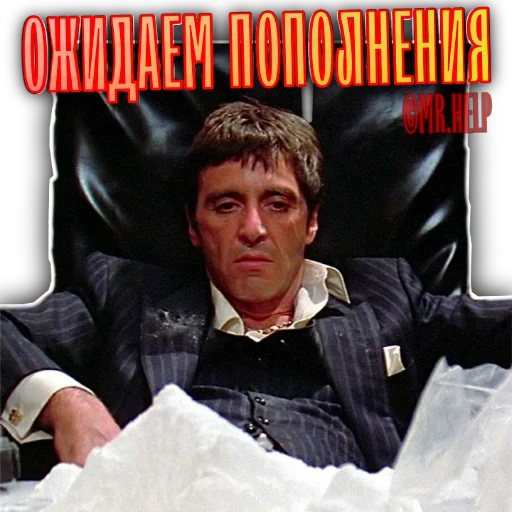 Sticker MrHelpStickerPack - 1