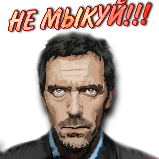 Sticker MrHelpStickerPack - 1