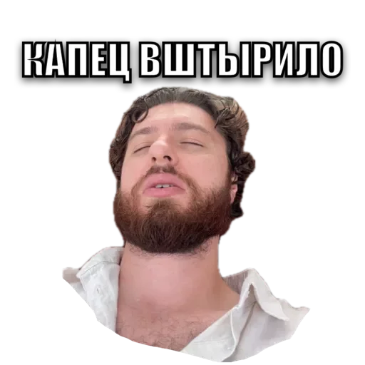 Стикер MrLazba - 1