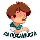 Sticker MrLololoshka :: @TgSticker - 3