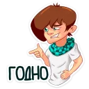 Sticker MrLololoshka :: @TgSticker - 1