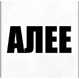 Sticker MrPyatorka - 4