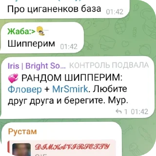 Стикер MrSmirk Collection - 7