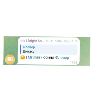 Стикер MrSmirk Collection - 3