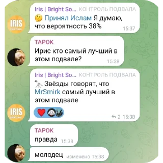 Стикер MrSmirk Collection - 1