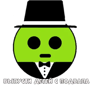 Sticker Набор взрослых игрушек - 3