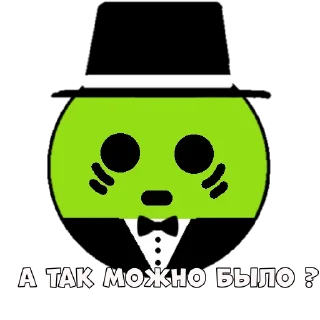 Sticker Набор взрослых игрушек - 9