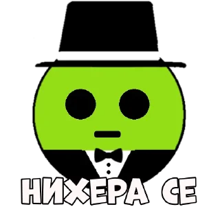 Sticker Набор взрослых игрушек - 4