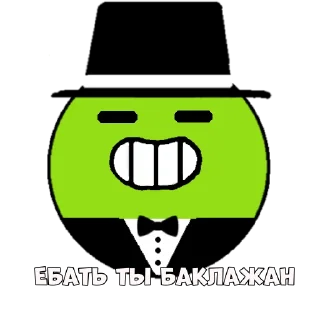 Sticker Набор взрослых игрушек - 2