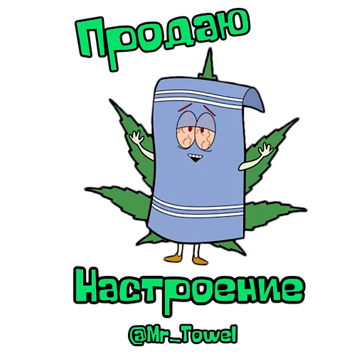 MrTowelStickerPack - 