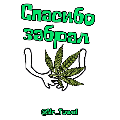 Стикер MrTowelStickerPackbyKRAKEN - 1