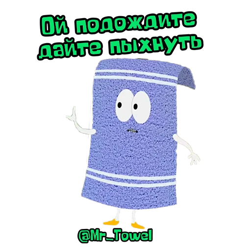 Sticker MrTowelStickerPackbyKRAKEN - 1