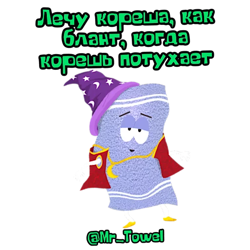 Sticker MrTowelStickerPackbyKRAKEN - 1