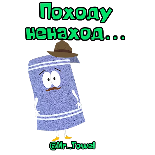 Стикер MrTowelStickerPackbyKRAKEN - 1