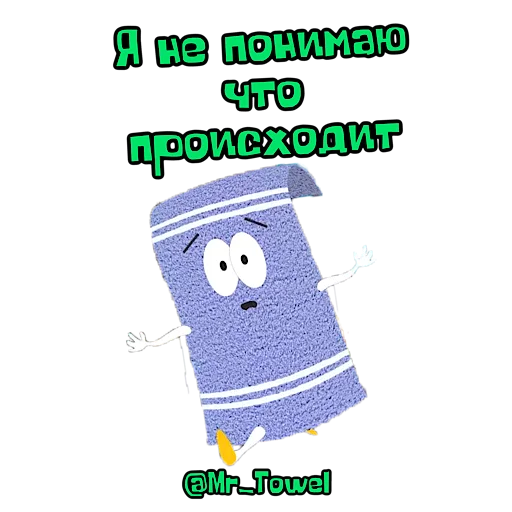 Sticker MrTowelStickerPackbyKRAKEN - 1