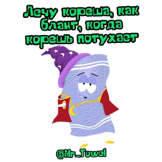 Sticker MrTowelStickerPack - 6