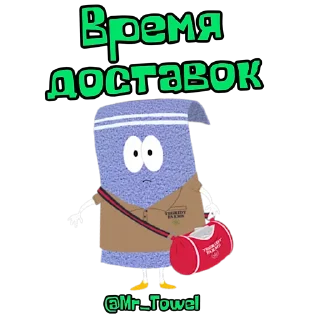 Sticker MrTowelStickerPack - 7