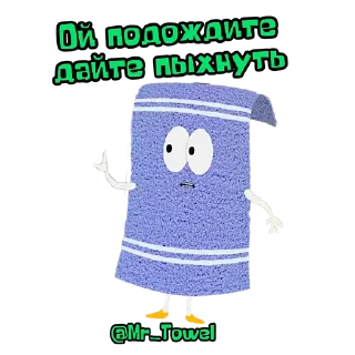 Sticker MrTowelStickerPack - 8