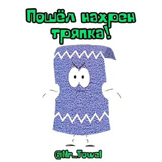 Sticker MrTowelStickerPack - 1
