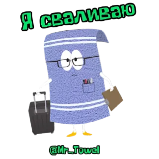 Sticker MrTowelStickerPack - 0