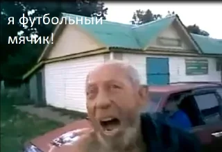 Sticker Футбольный мячик - 3