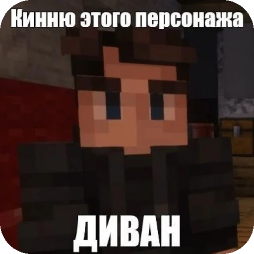 Sticker Mr_Lololowka4 - 1