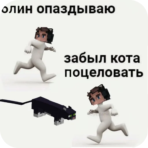 Sticker Mr_Lololowka4 - 1