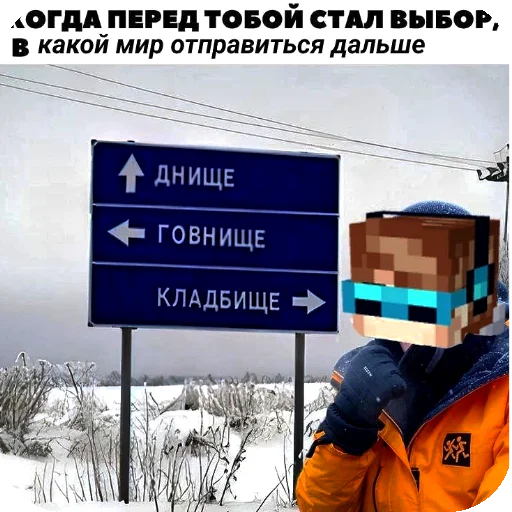 Sticker Mr_Lololowka4 - 1