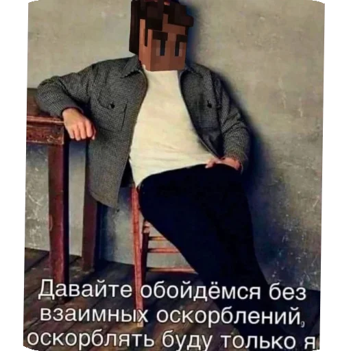 Sticker Mr_Lololowka4 - 1