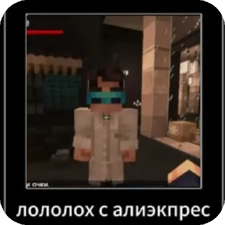 Sticker Mr. Lololowka 💙 - 7