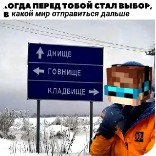 Sticker Mr. Lololowka 💙 - 2