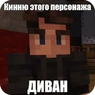 Sticker Mr. Lololowka 💙 - 9