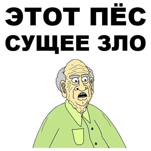 text illustration clipart