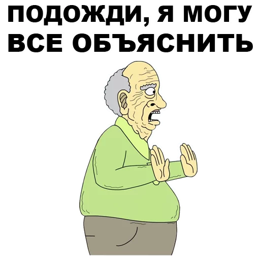 text clipart clothing