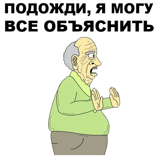 text clipart human face