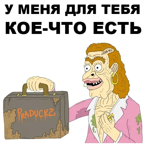 text clipart animated cartoon