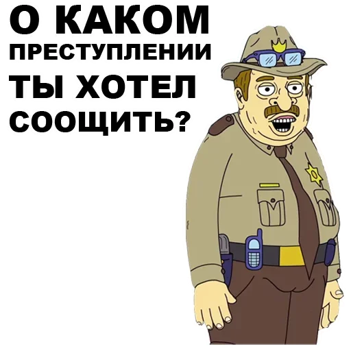 text cartoon clothing