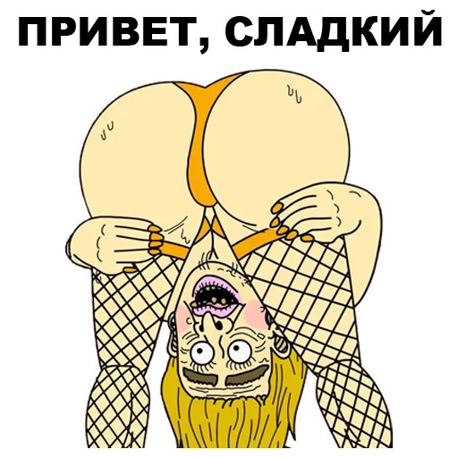 text clipart illustration