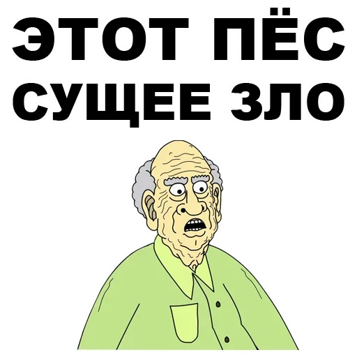 text illustration clipart