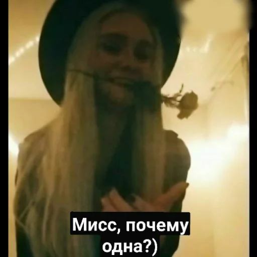 Офф✨ - 